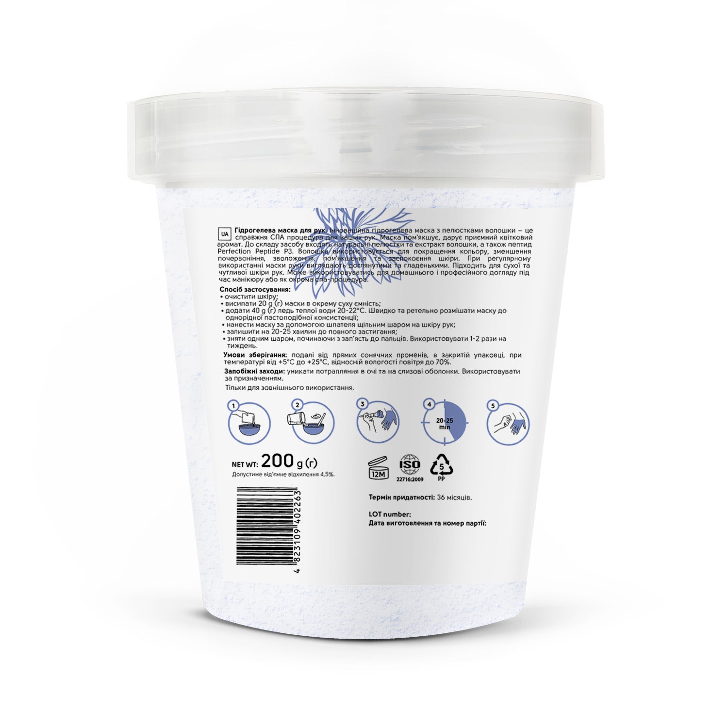 SHELLY Hidrogelna maska za roke s cvetnimi listi modrega glavinca Shelly 200 g - Bellu