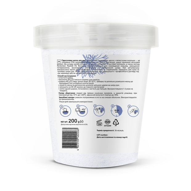 SHELLY Hidrogelna maska za roke s cvetnimi listi modrega glavinca Shelly 200 g - Bellu