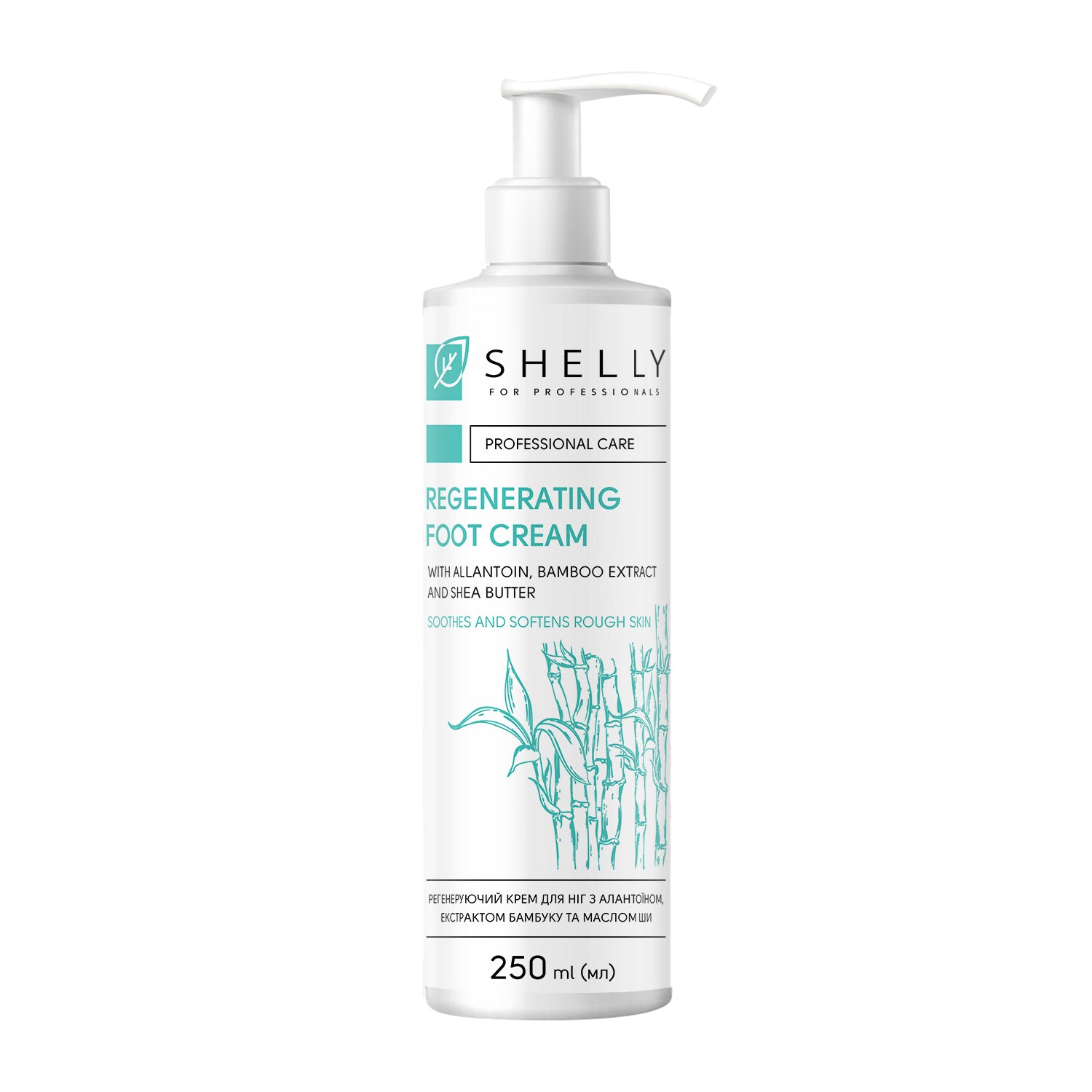 SHELLY Regeneracijska krema za stopala z alantoinom, izvlečkom bambusa in karitejevim maslom Shelly 250 ml - Bellu
