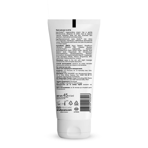 Krema za ruke i nokte s alantoinom, ekstraktom puževe sluzi i karite maslacem Shelly 45 ml