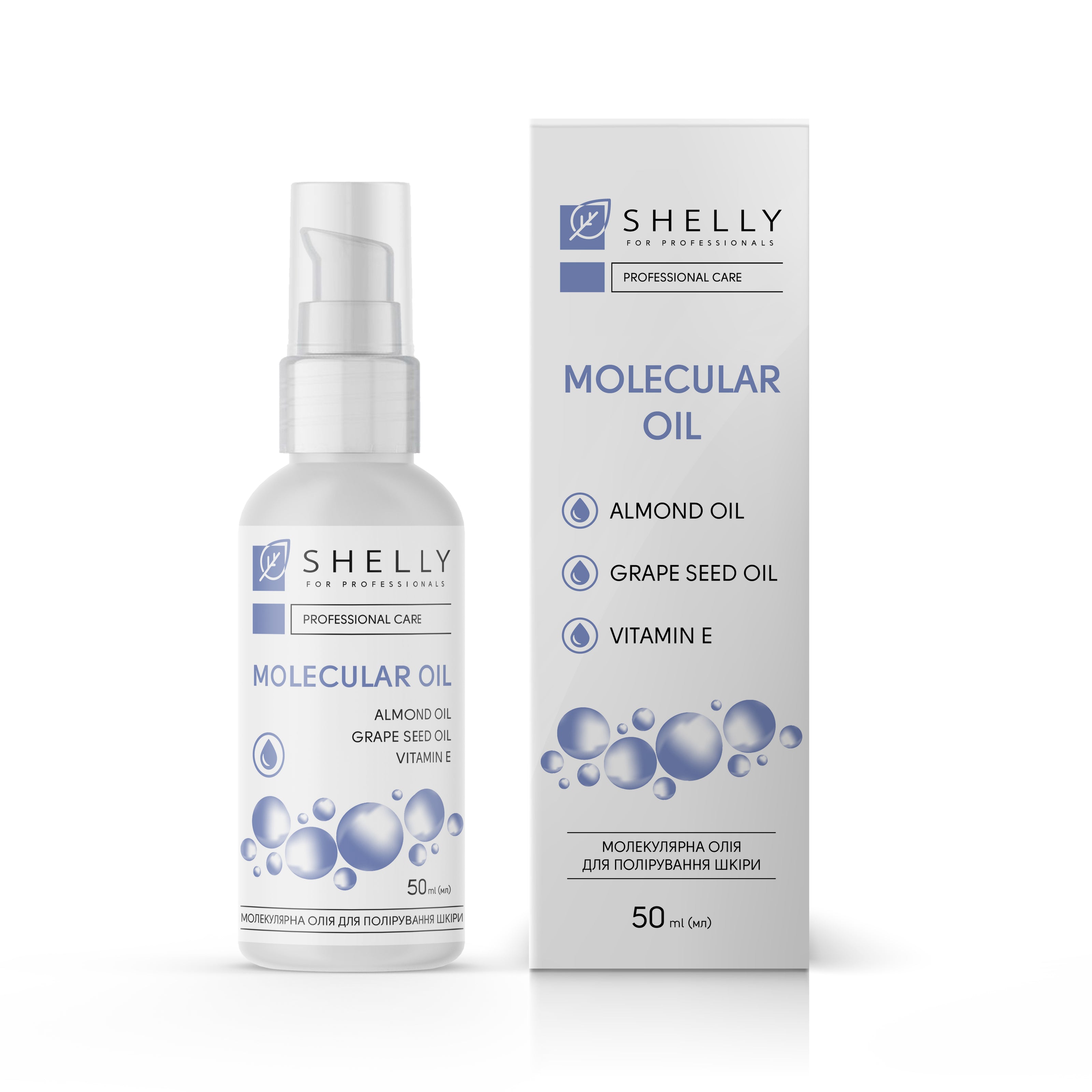SHELLY Molekularno olje za poliranje kože Shelly 50 ml - Bellu