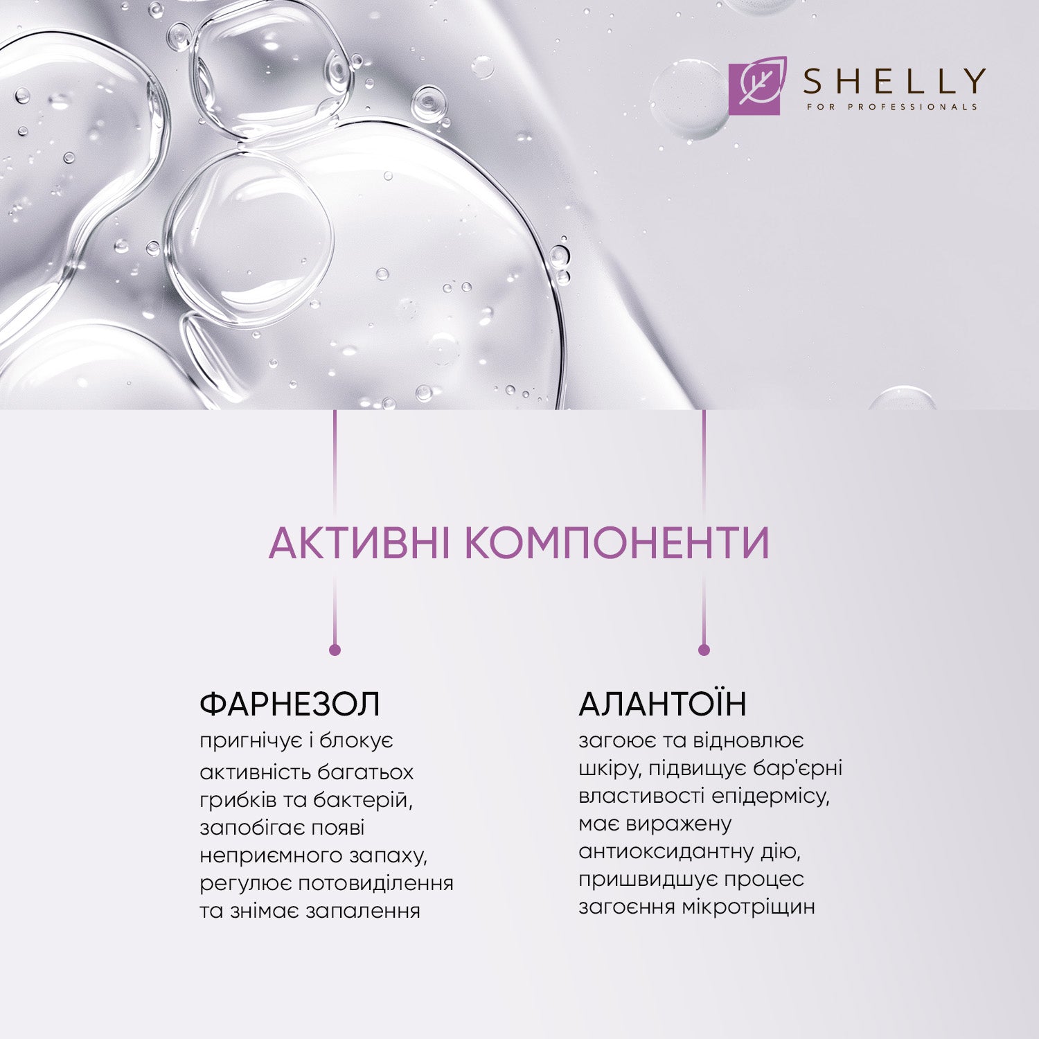 SHELLY Deodorant za stopala s farnesolom Shelly 100 ml - Bellu