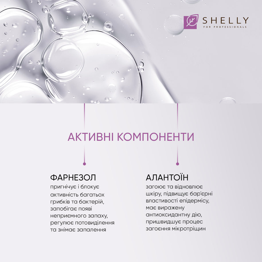 SHELLY Deodorant za stopala s farnesolom Shelly 100 ml - Bellu
