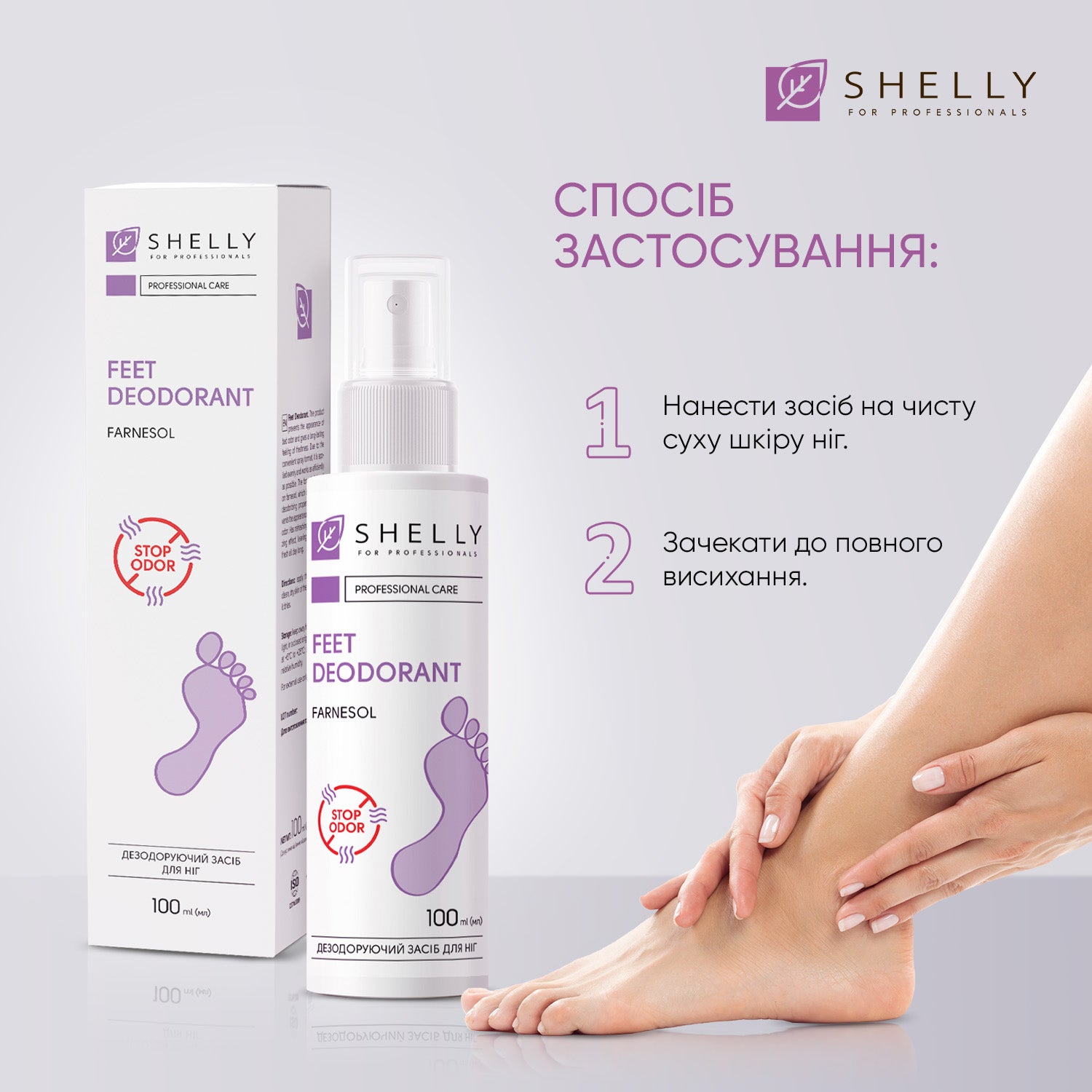 SHELLY Deodorant za stopala s farnesolom Shelly 100 ml - Bellu