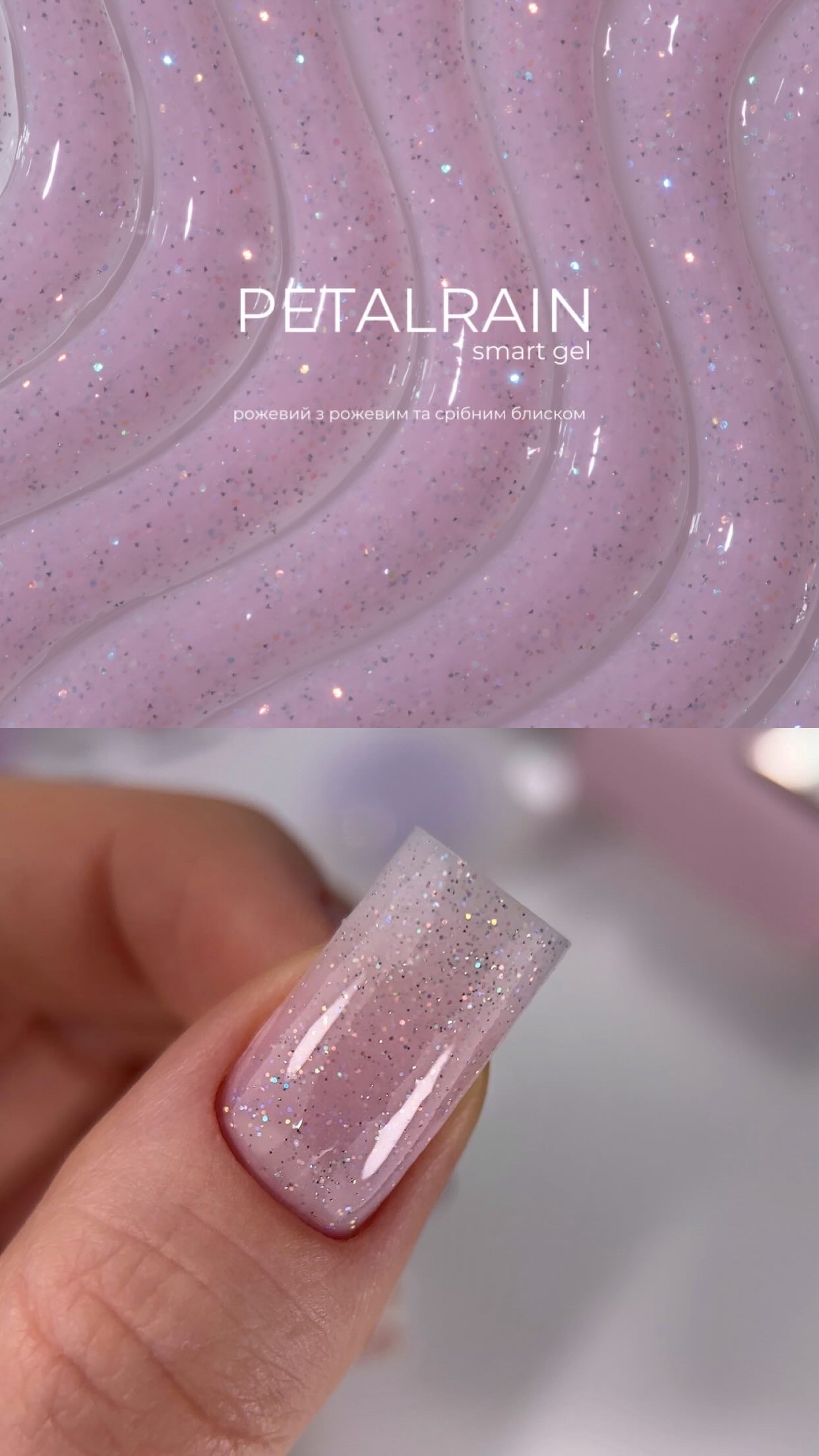 HEY LOVE Hey Love - Smart gel - Dew 15ml - Bellu