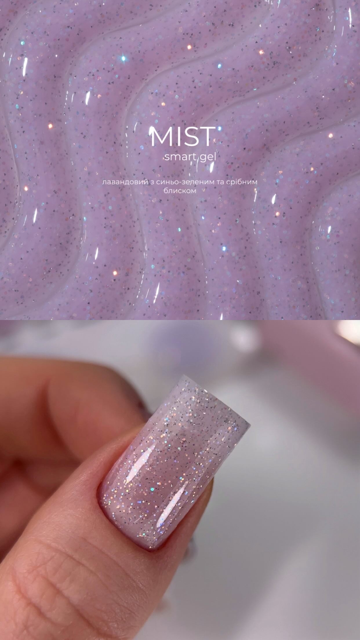 HEY LOVE Hey Love - Smart gel - Dew 15ml - Bellu