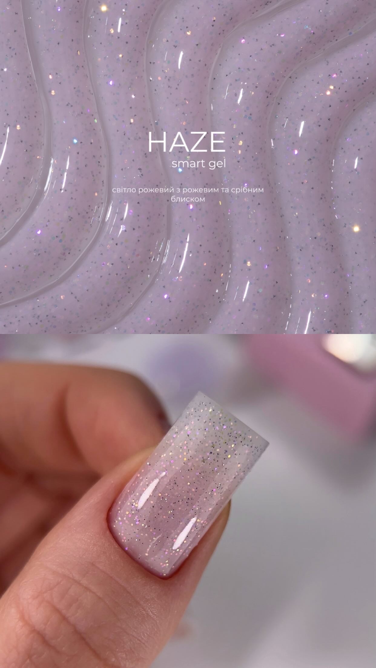 HEY LOVE Hey Love - Smart gel - Dew 15ml - Bellu