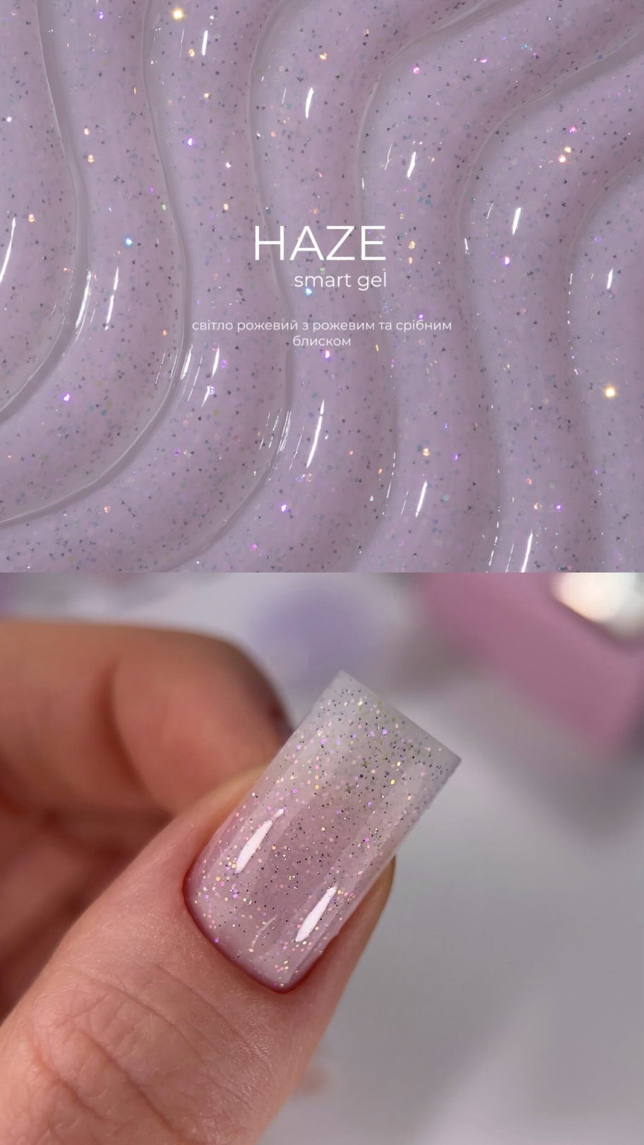 HEY LOVE Hey Love - Smart gel - Dew 15ml - Bellu