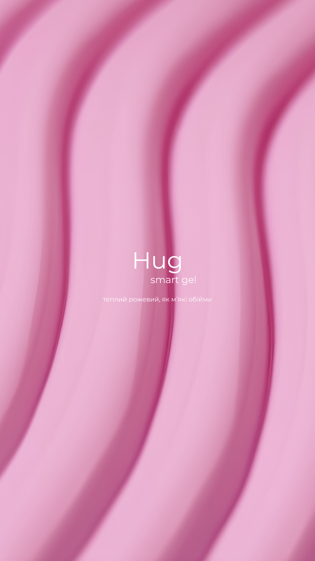 HEY LOVE HEY LOVE - Smart Gel - Hug 15 ml - Bellu