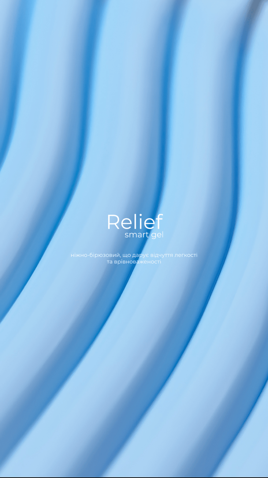 HEY LOVE HEY LOVE - Smart Gel - Relief 15 ml - Bellu