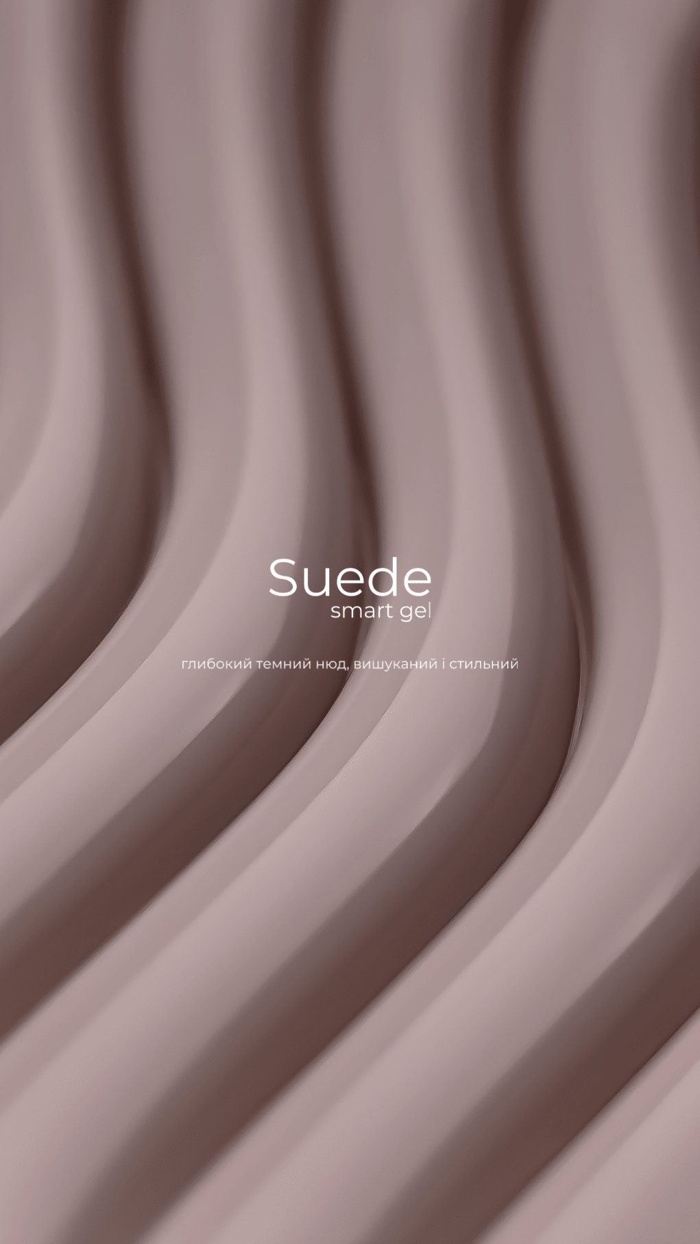 HEY LOVE HEY LOVE - Smart Gel - Suede 15 ml - Bellu