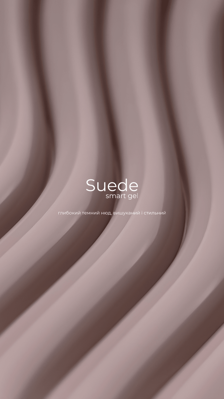 HEY LOVE HEY LOVE - Smart Gel - Suede 15 ml - Bellu