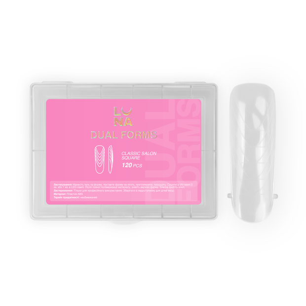 LUNAMOON - Dual nail forms - Classic salon square - Bellu